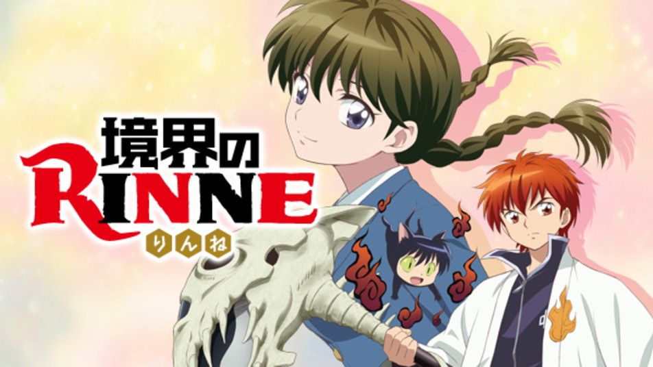 Nhkアニメ 境界のrinne に篠笛演奏で参加 篠笛奏者 佐藤和哉